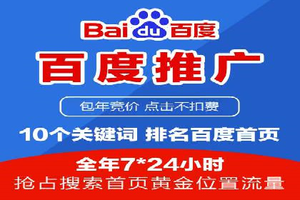 信息流推广开户成功案例：如何抓住市场机遇